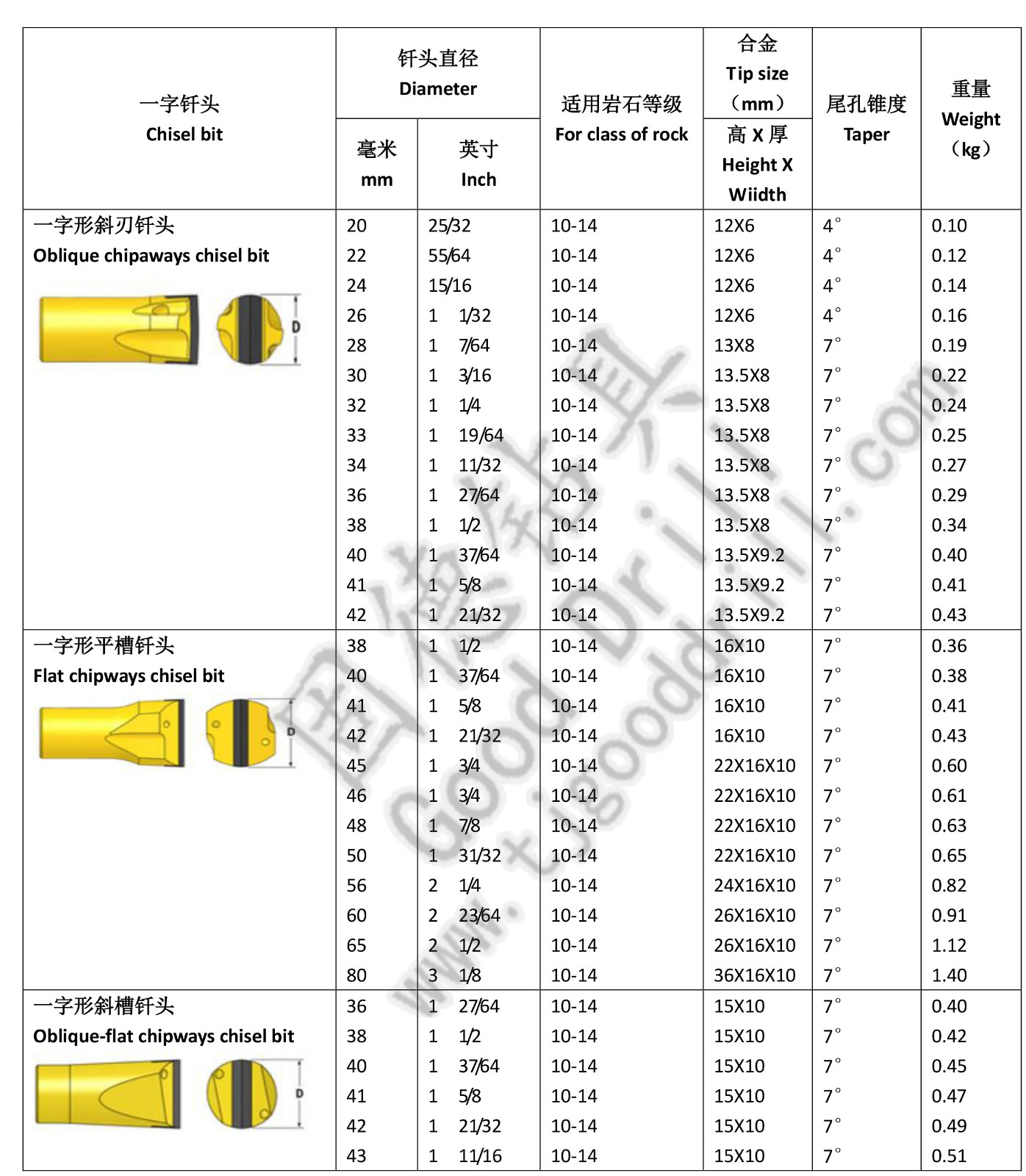 一字02 cn.jpg